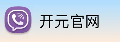 开元官网 Logo